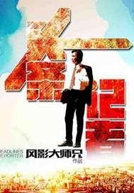 头条记者鹿艺佳简历