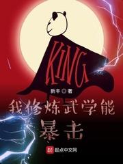 我修炼武学能暴击等级