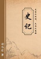 史记之绝唱无韵之离骚是谁对史记的评价