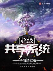 共享文件高级共享设置