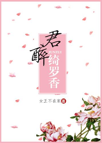 倾城小佳人TXT百度