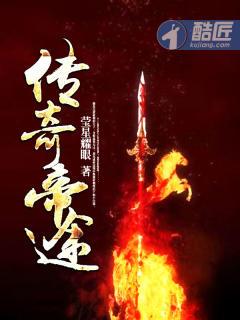 缔途gx1.8