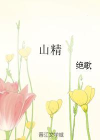 东山精密