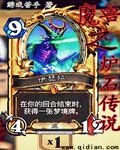 魔兽世界炉石在哪