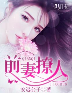 前妻撩人容总超爱短剧合集