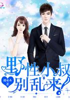 早安勒先生 免费
