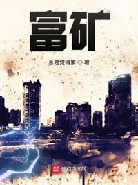 富硒蛋是什么意思