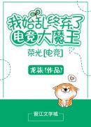 卫骁陆封第一次在第几章