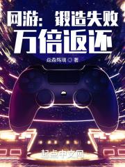 万倍返还TXT百度 百度