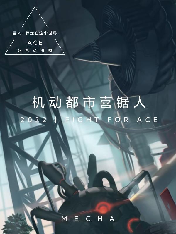 机动都市吧