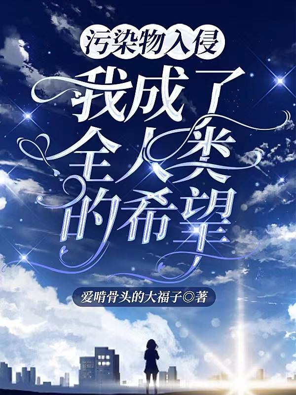 污染物进入细胞的几种途径