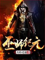 天差地壤什么意思