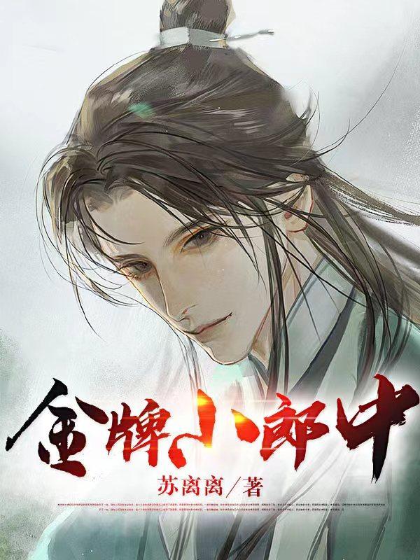 金牌郎酒50℃价格