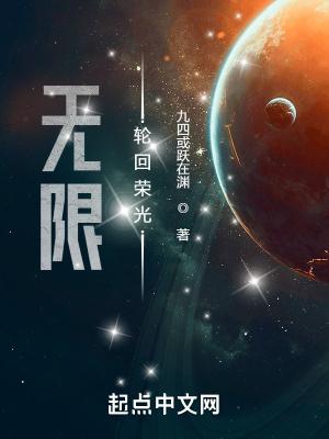 无限轮回荣光 大领主