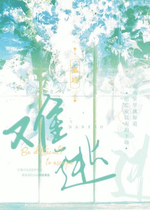 身弱走七杀大运在劫难逃