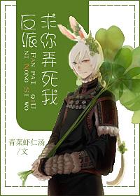 反派求我别离婚无弹窗