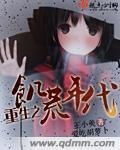 重生之饥荒年代短剧免费观看
