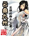 九洲鼎晟