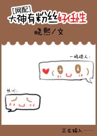 大神圈实力