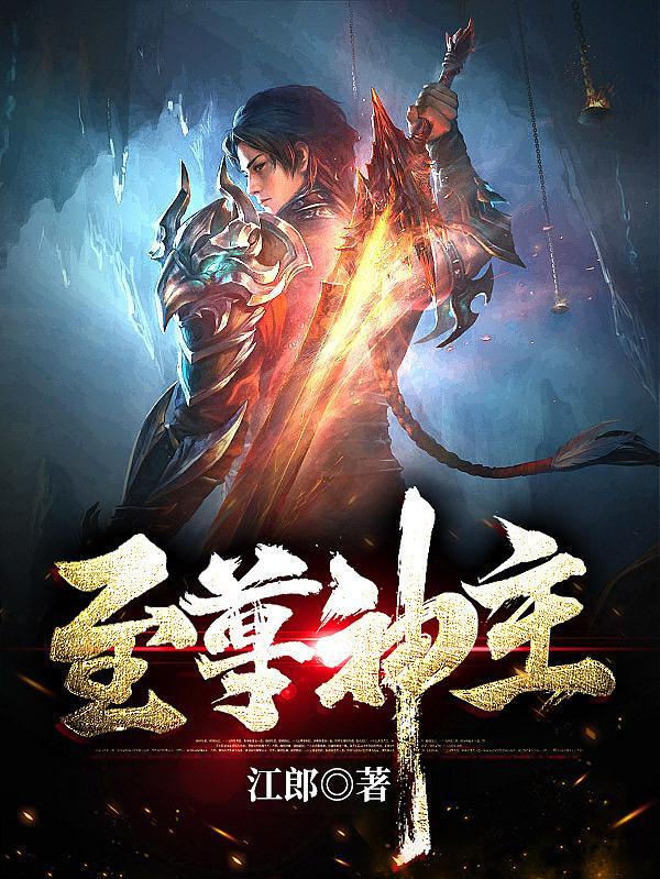 天帝上帝