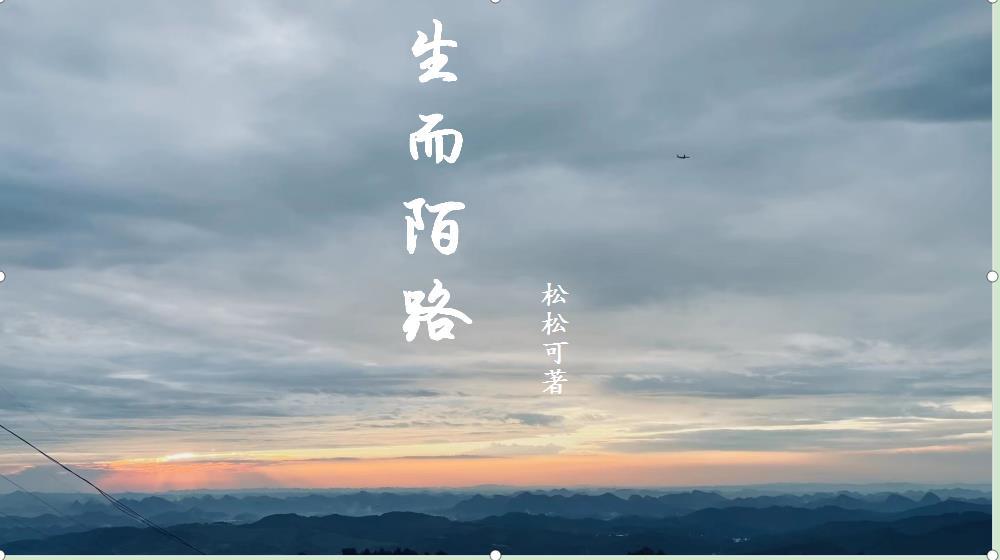死亦殊途