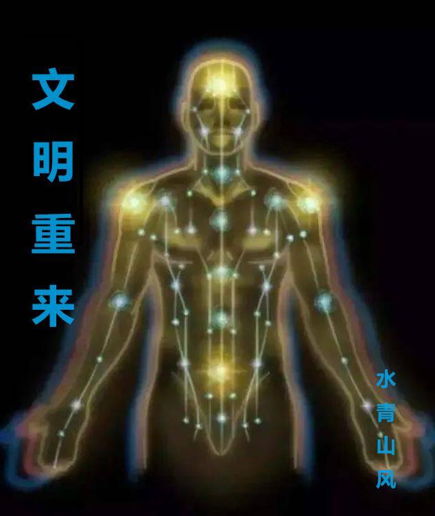 文明重启手游官方