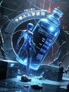 你入我梦来