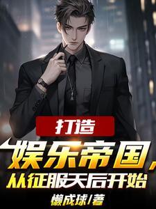 为了还债直播