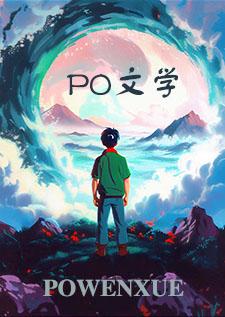 男朋友出轨以后by棉花糖