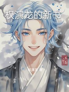 权()之()