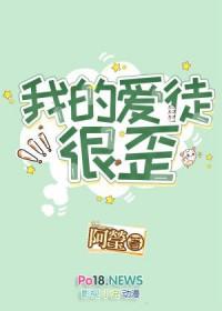 我的爱徒生