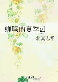关于夏天蝉鸣的景物描写