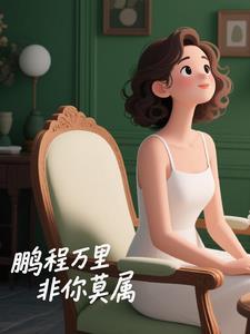 错位时空幻境
