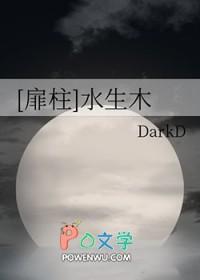 火影水木为主角的