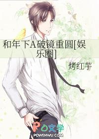 和年下男恋爱的电视剧