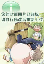 九曜星君读音