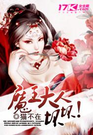 魔王大人r