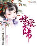月厌啥意思