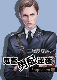 妖孽男配别黑化