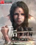 千后面一条鱼后面万后面一支烟