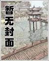 权臣娇宠掌上珠宝书网